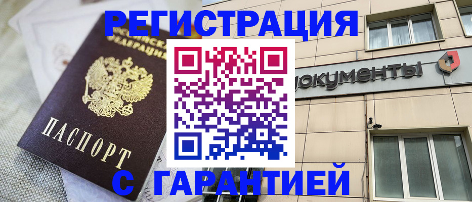 найти адрес прописки в Батайске