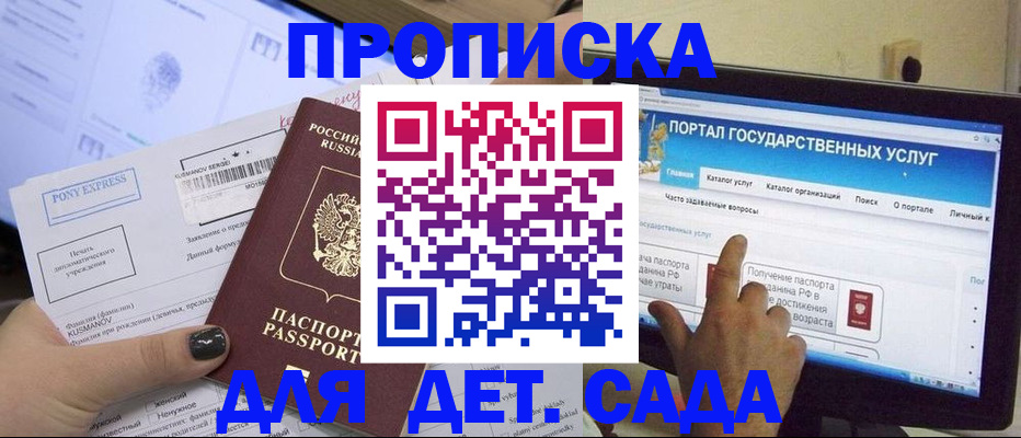 форма 3 в Батайске